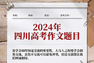 维尔茨7秒闪击甚至不是最快？奥地利前锋6秒破门创最快进球纪录